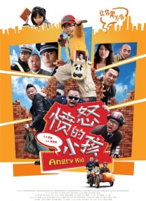 国产欧美一区二区三区a